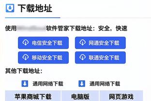 凯恩全场数据：全场仅1次射门即进球，获评7.5分