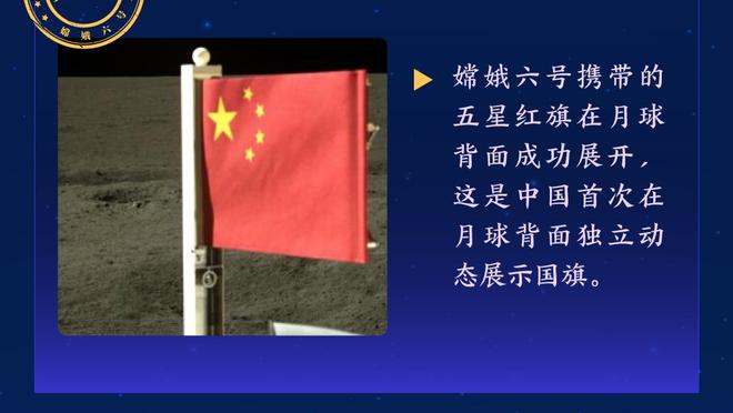 马卡报：皇马一月不打算买人应对伤病问题，将从内部拔潜应对