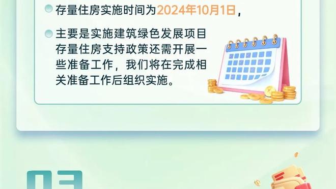 开摆了？拉文仅出手9次拿13分5板5助 正负值-24全场最低